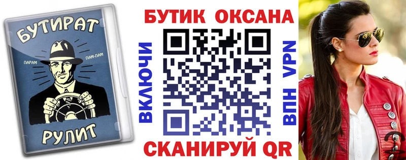 где можно купить наркотик  Кондопога  Бутират GHB 