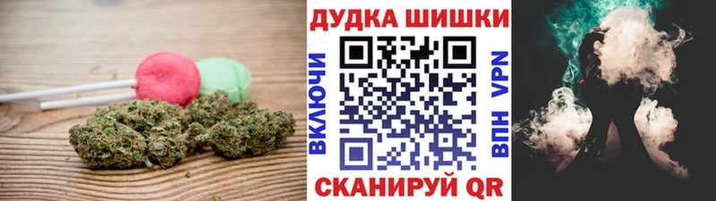 где найти наркотики Кондопога Canna-Cookies конопля