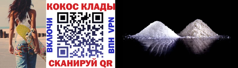 КОКАИН 98% наркота Кондопога