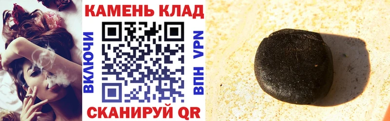 Гашиш VHQ  Кондопога 
