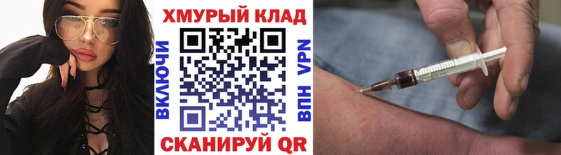 ГЕРОИН гречка  ОМГ ОМГ tor  Кондопога 