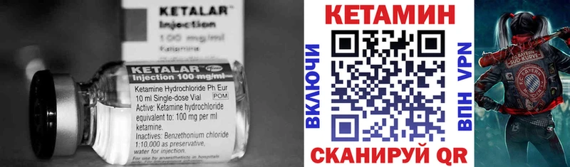blacksprut вход  Кондопога  КЕТАМИН VHQ  купить наркотик 