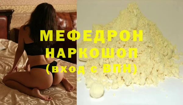 меф Белокуриха