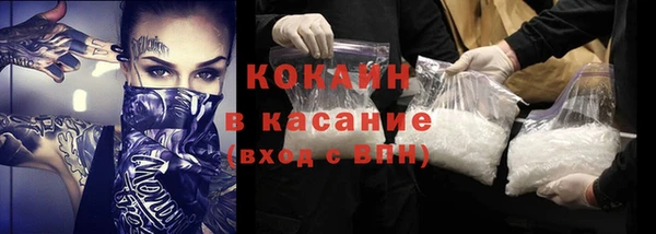 эйфоретик Баксан
