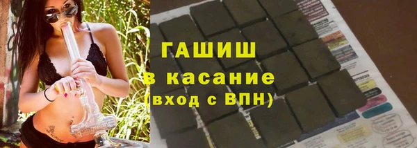 кристаллы Беломорск