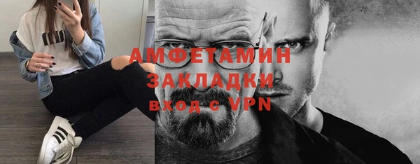 jwh Балахна