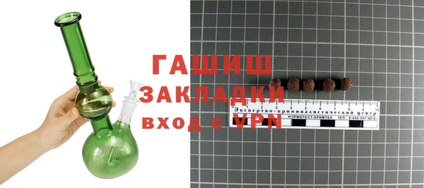 jwh Балахна