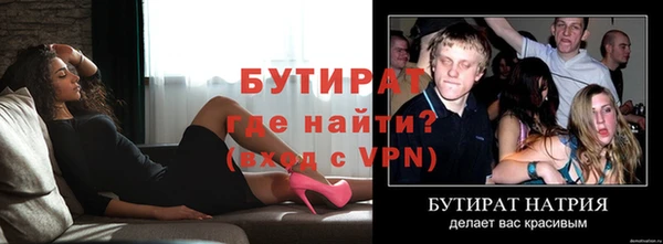 эйфоретик Ростов