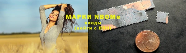 кристаллы Беломорск
