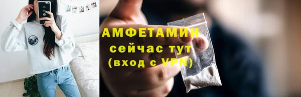 эйфоретик Баксан