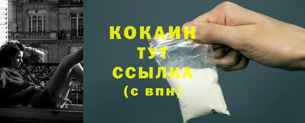 эйфоретик Балабаново