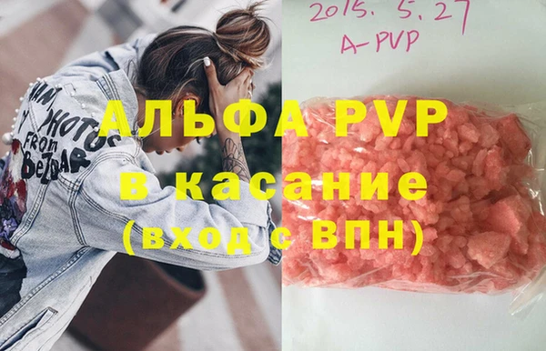 меф Белокуриха