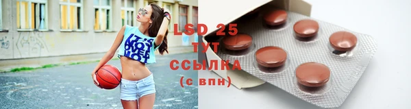 2c-b Россошь