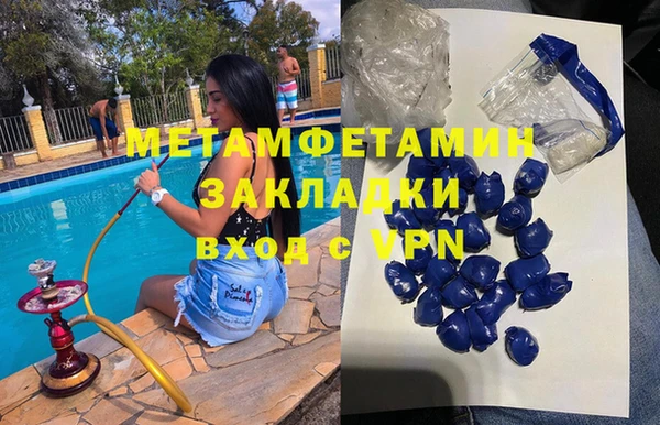 эйфоретик Балабаново