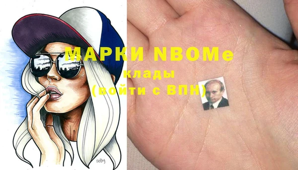 эйфоретик Балабаново