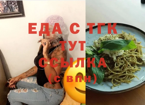 эйфоретик Баксан