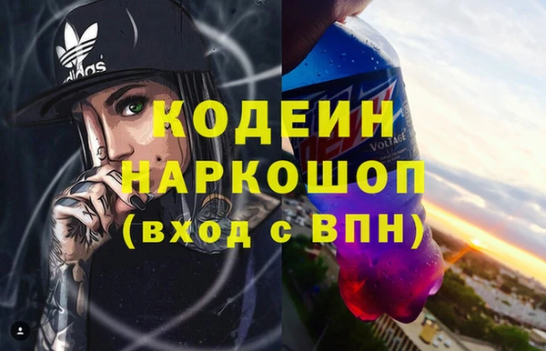 эйфоретик Баксан