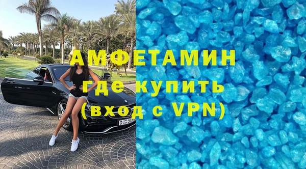 эйфоретик Балабаново