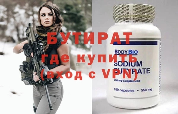кристаллы Беломорск