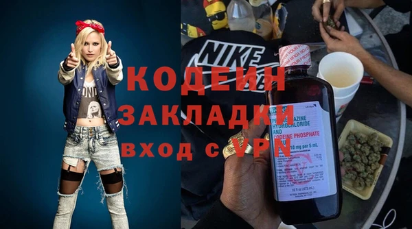 jwh Балахна