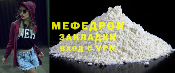 COCAINE Белоозёрский