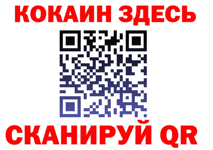 АМФ Розовый маркетплейс мориарти OMG Кондопога