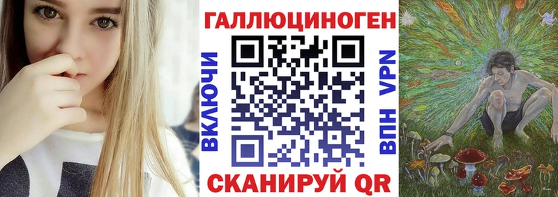 Галлюциногенные грибы MAGIC MUSHROOMS Кондопога